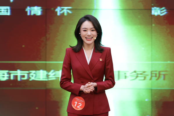 厚植家國情懷 彰顯時代擔當 | 上海律師在全國青年律師演講...
